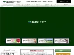 Sites similar to watarasecc.com