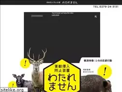 Sites similar to wataremasen.com