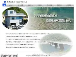 Sites similar to watari-con.jp