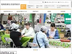 Sites similar to watari-hp.jp