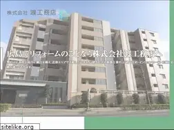 Sites similar to watari-koumuten.jp
