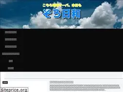 Sites similar to watarigarasu.net