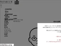 Sites similar to watarium.co.jp