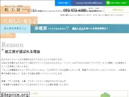 Sites similar to watarukoubou.com