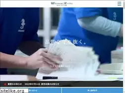 Sites similar to wataryu.co.jp