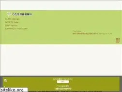 Sites similar to watase-ent.jp