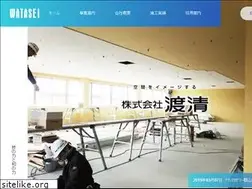Sites similar to watasei.com