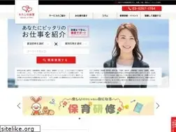 Sites similar to watashi-hoiku.jp