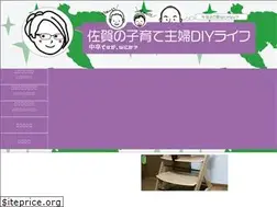 Sites similar to watashi-life.work