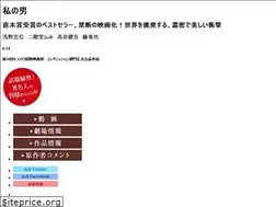 Sites similar to watashi-no-otoko.com