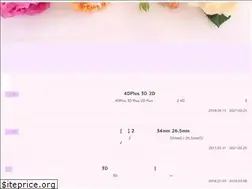 Sites similar to watashi-step.net