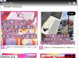 Sites similar to watashi-update.jp