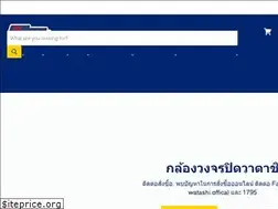 Sites similar to watashi.co.th
