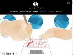 Sites similar to watashidayori.jp