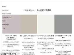 Sites similar to watashihouseki.com