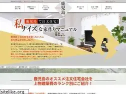 Sites similar to watashinize-house.net