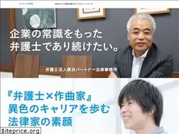 Sites similar to watashino-bengoshi.com