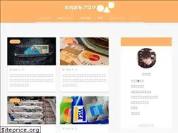 Sites similar to watashinoblog.com