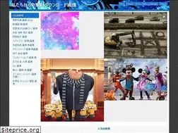 Sites similar to watashinogazo4.web.app