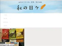 Sites similar to watashinohibi.com