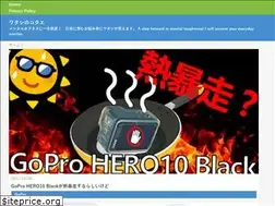 Sites similar to watashinokotae.blogspot.com