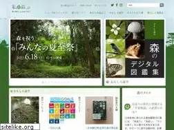 Sites similar to watashinomori.jp