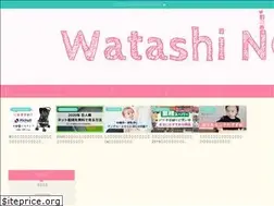 Sites similar to watashinote.com