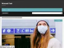 Sites similar to watashitabi.com