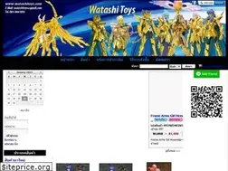 Sites similar to watashitoys.com