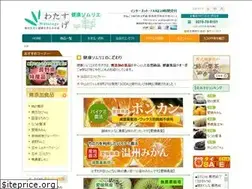 Sites similar to watasugenet.jp