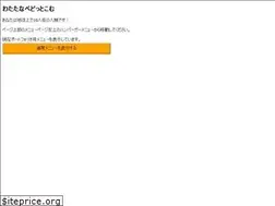 Sites similar to watatanabe.com