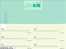 Sites similar to wataten.com