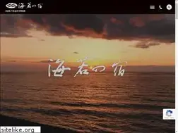Sites similar to watatsuminoyado.com