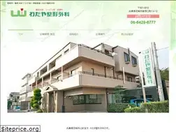 Sites similar to wataya-med.com