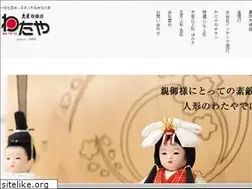 Sites similar to wataya-ningyo.com