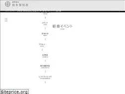 Sites similar to wataya.co.jp