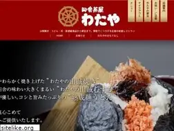 Sites similar to wataya.jp