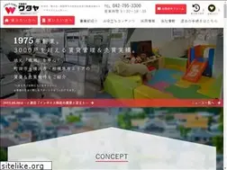 Sites similar to wataya.org