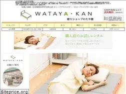 Sites similar to watayakan.jp
