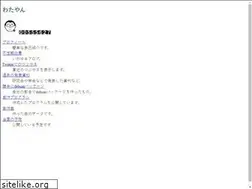Sites similar to watayan.net