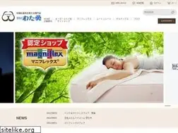Sites similar to watayu.com
