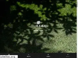 Sites similar to watazen.com