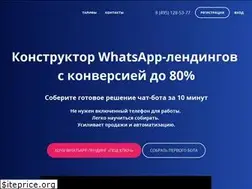Sites similar to watbot.ru