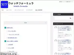 Sites similar to watch-formula.com