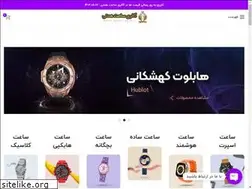 Sites similar to watch-hemati.com