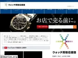 Sites similar to watch-kaitori.com