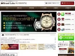 Sites similar to watch-labo.com