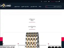 Sites similar to watch-land.ir