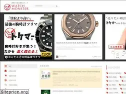 Sites similar to watch-monster.com