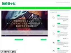 Sites similar to watch-navi.net